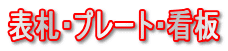 �\�D
