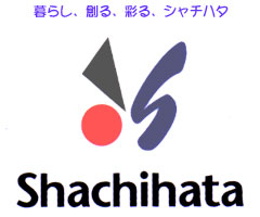 シャチハタ