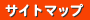 �T�C�g�}�b�v