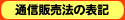 �ʐM�̔��@