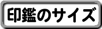 ӂ̃TCY