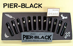 PIER BLACK 印鑑（２）